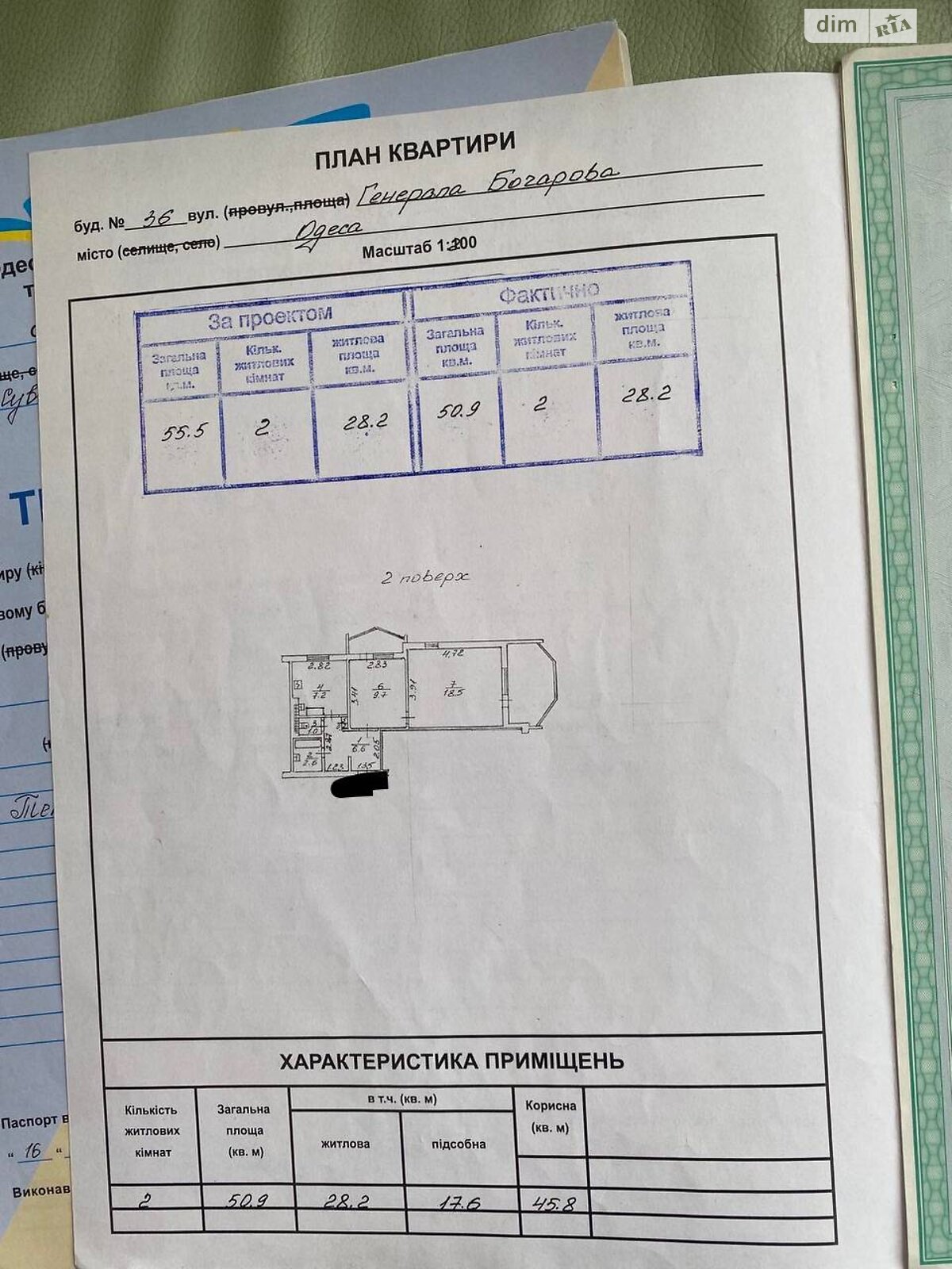 Продажа двухкомнатной квартиры в Одессе, на ул. Владислава Бувалкина, район Пересыпский фото 1