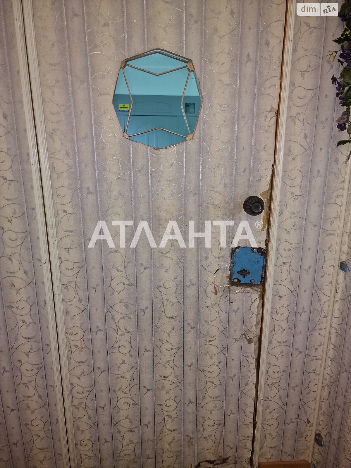 Продажа однокомнатной квартиры в Одессе, на ул. Владислава Бувалкина, район Пересыпский фото 1 Продажа однокомнатной квартиры в Одессе, на ул. Владислава Бувалкина, район Пересыпский фото 1