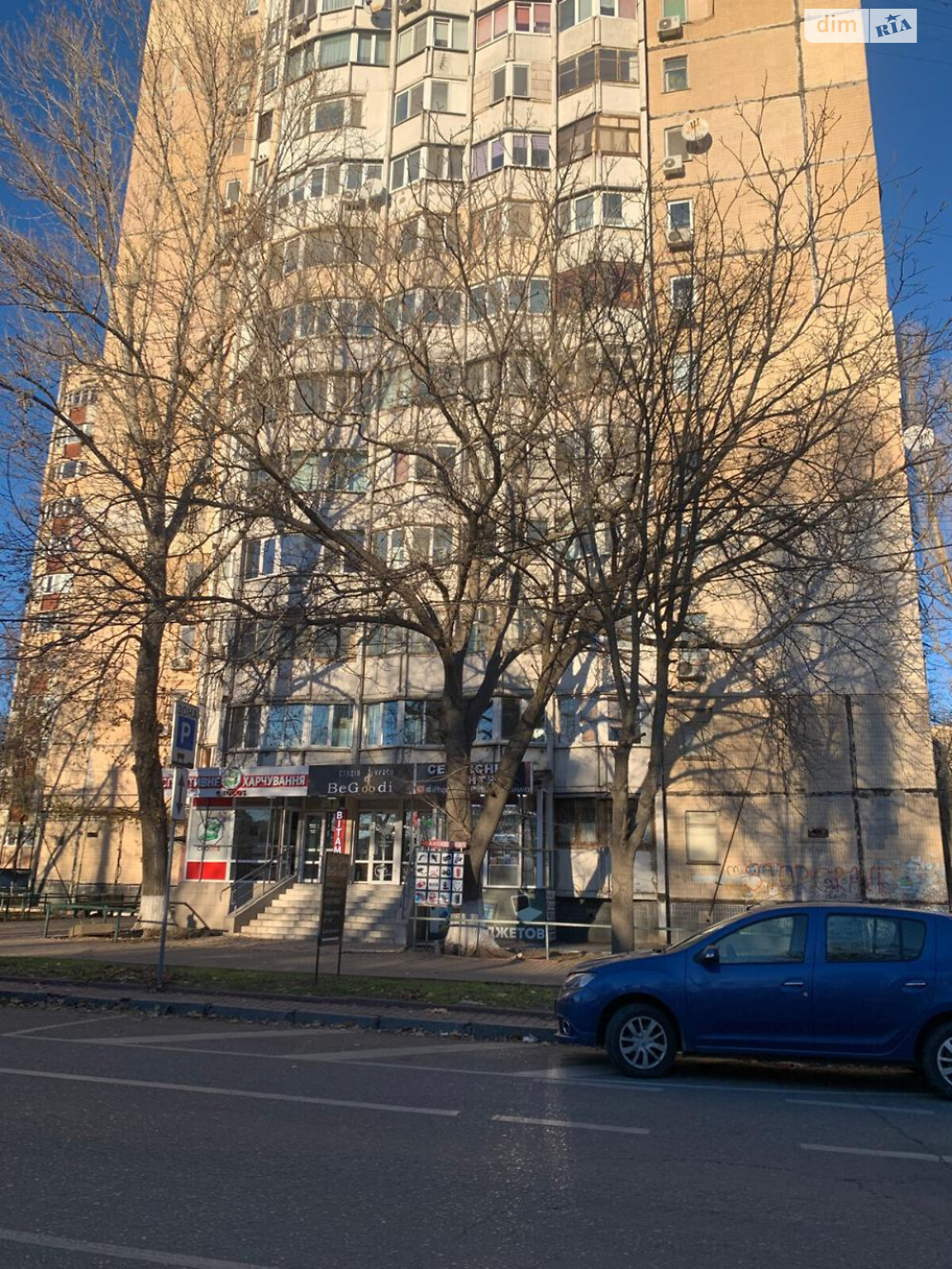 Продажа четырехкомнатной квартиры в Одессе, на ул. Владислава Бувалкина, район Пересыпский фото 1 Продажа четырехкомнатной квартиры в Одессе, на ул. Владислава Бувалкина, район Пересыпский фото 1