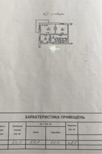 Продаж двокімнатної квартири в Одесі, на вул. Жоліо-Кюрі, район Пересипський фото 2