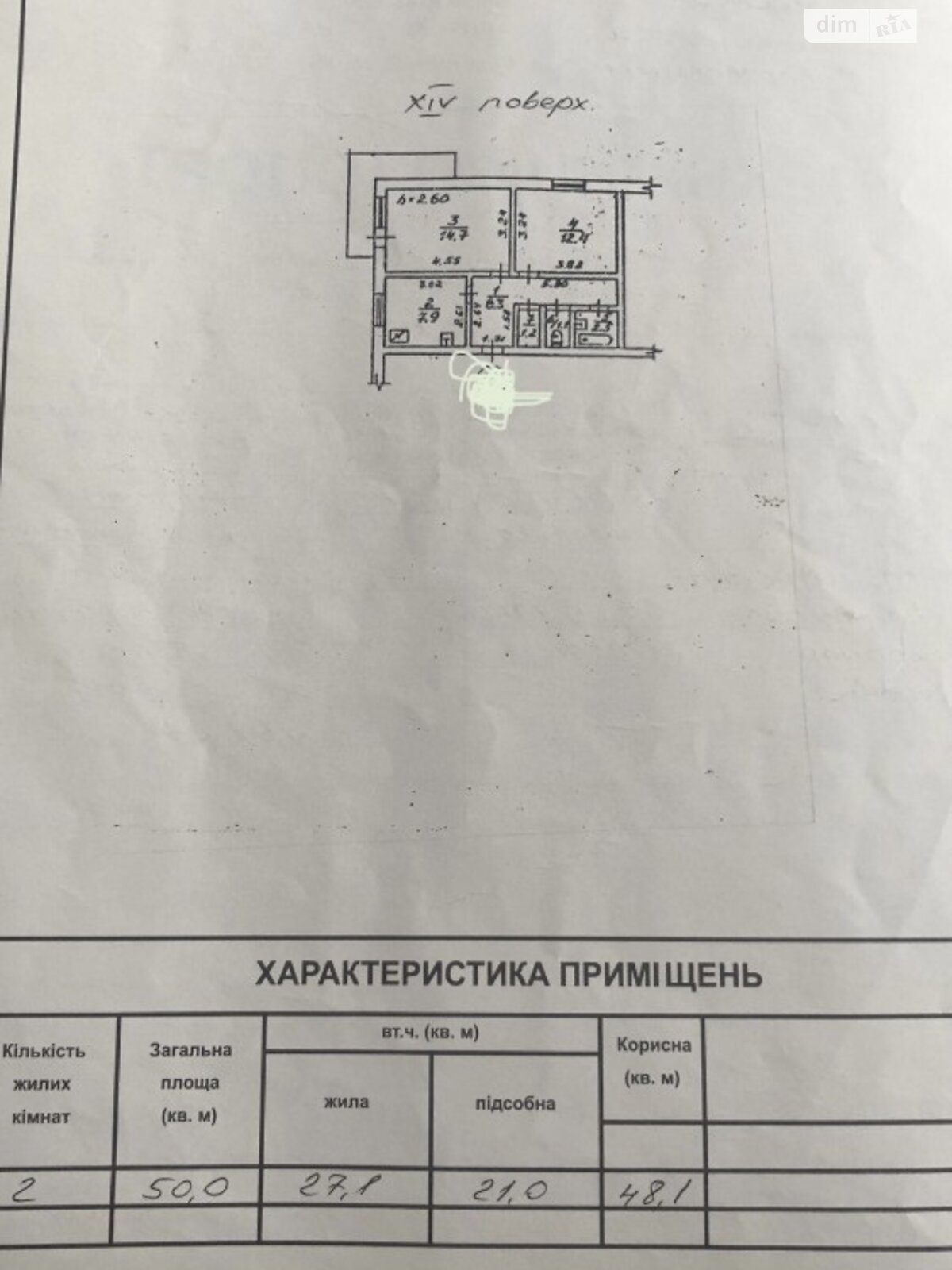 Продаж двокімнатної квартири в Одесі, на вул. Жоліо-Кюрі, район Пересипський фото 1