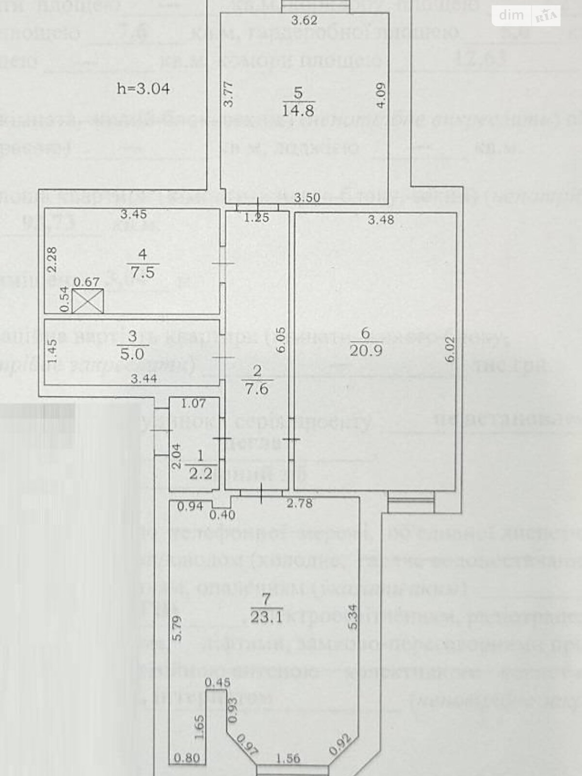 Продажа двухкомнатной квартиры в Крыжановка, на ул. Софиевская, район Пересыпский фото 1