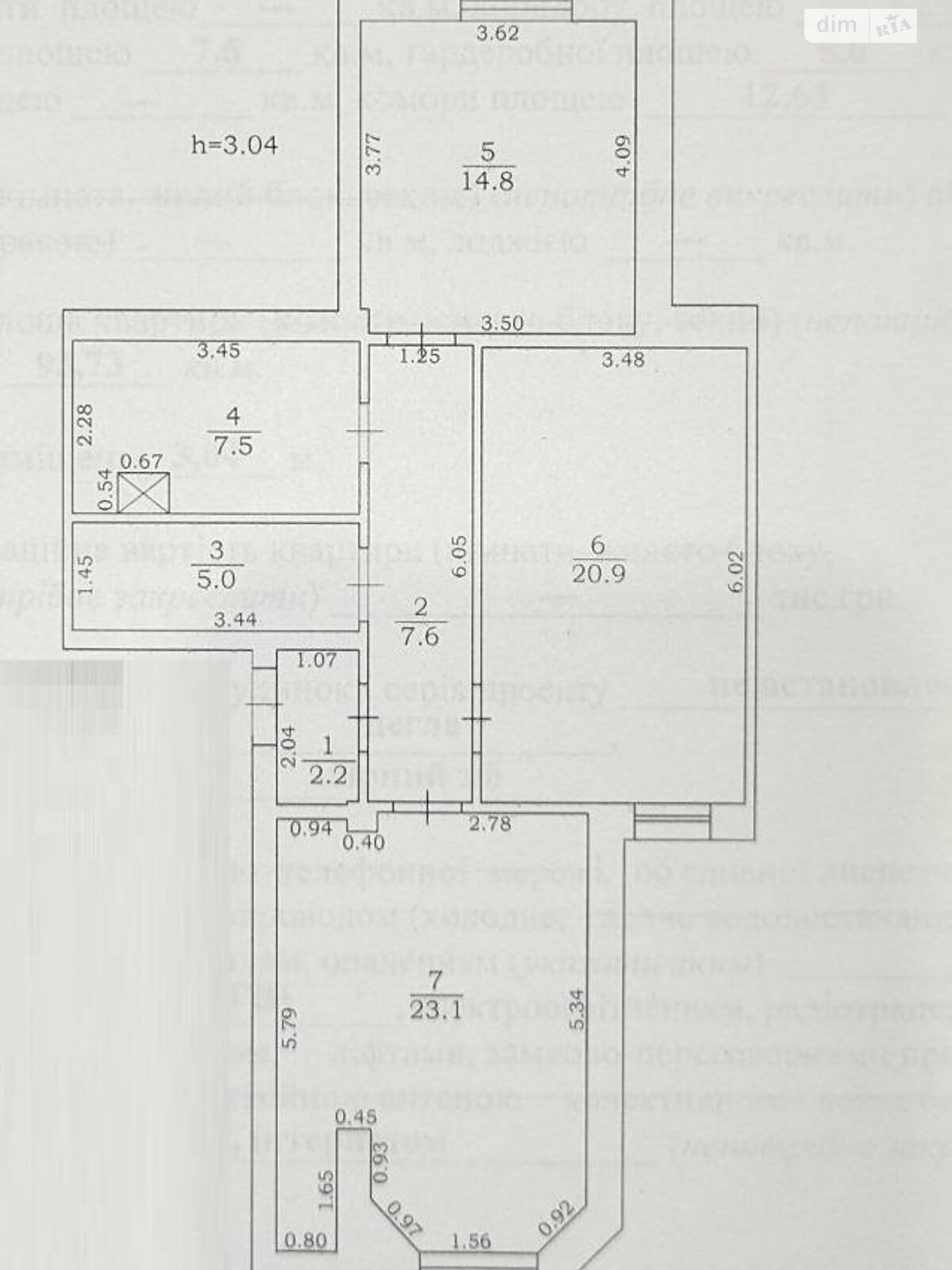 Продажа двухкомнатной квартиры в Крыжановка, на ул. Софиевская, район Пересыпский фото 1
