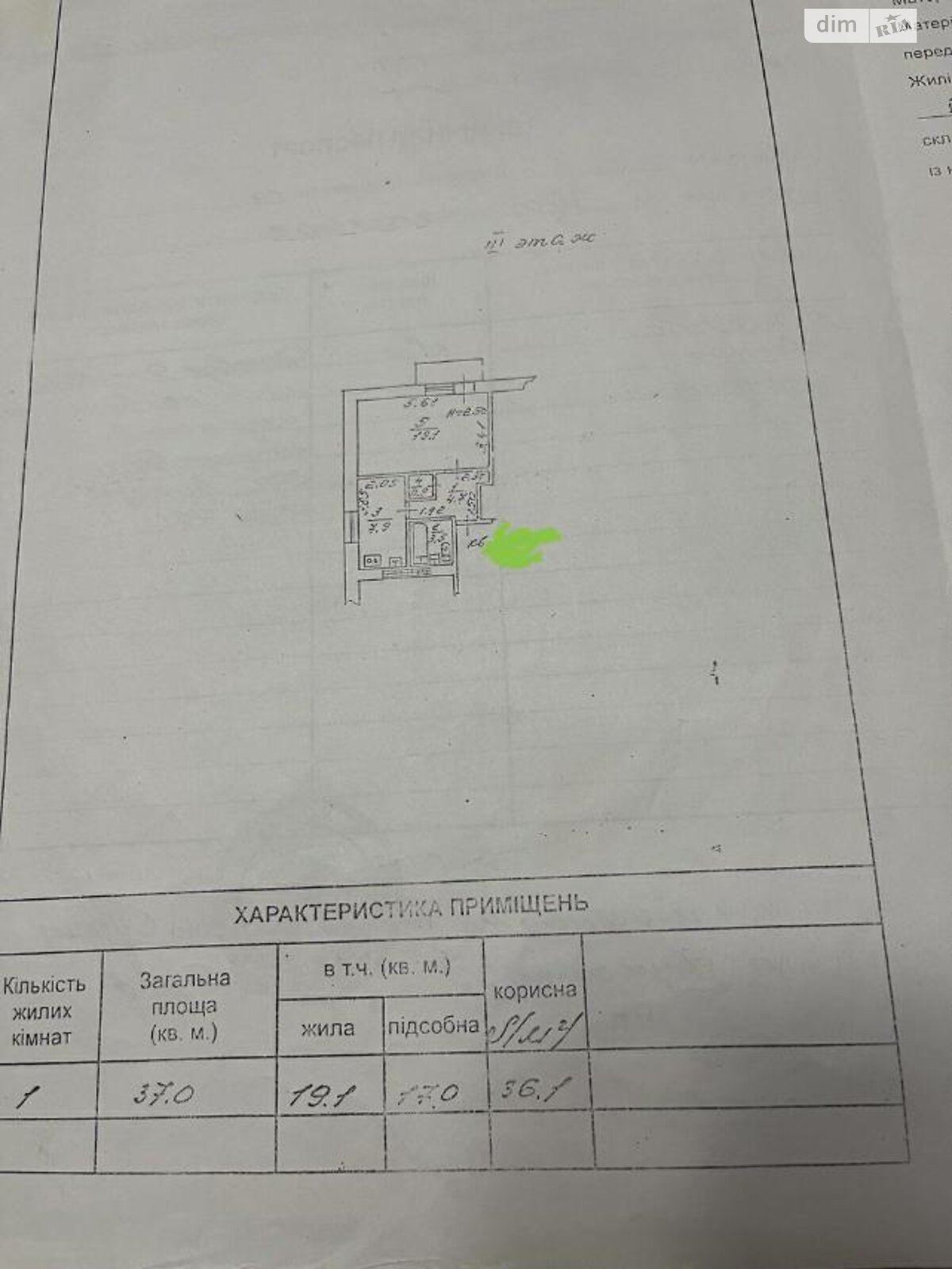 Продажа однокомнатной квартиры в Одессе, на ул. Махачкалинская 10, район Пересыпский фото 1