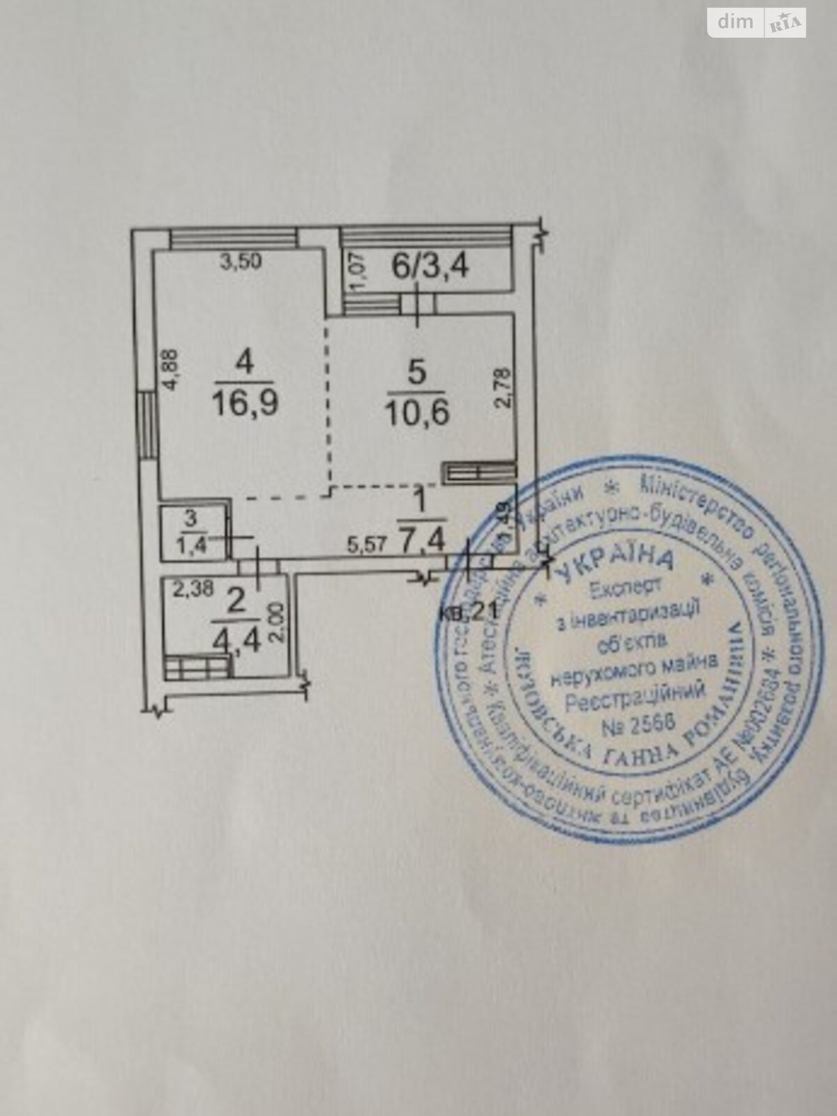 Продажа однокомнатной квартиры в Одессе, на ул. Марсельская 58, район Пересыпский фото 1