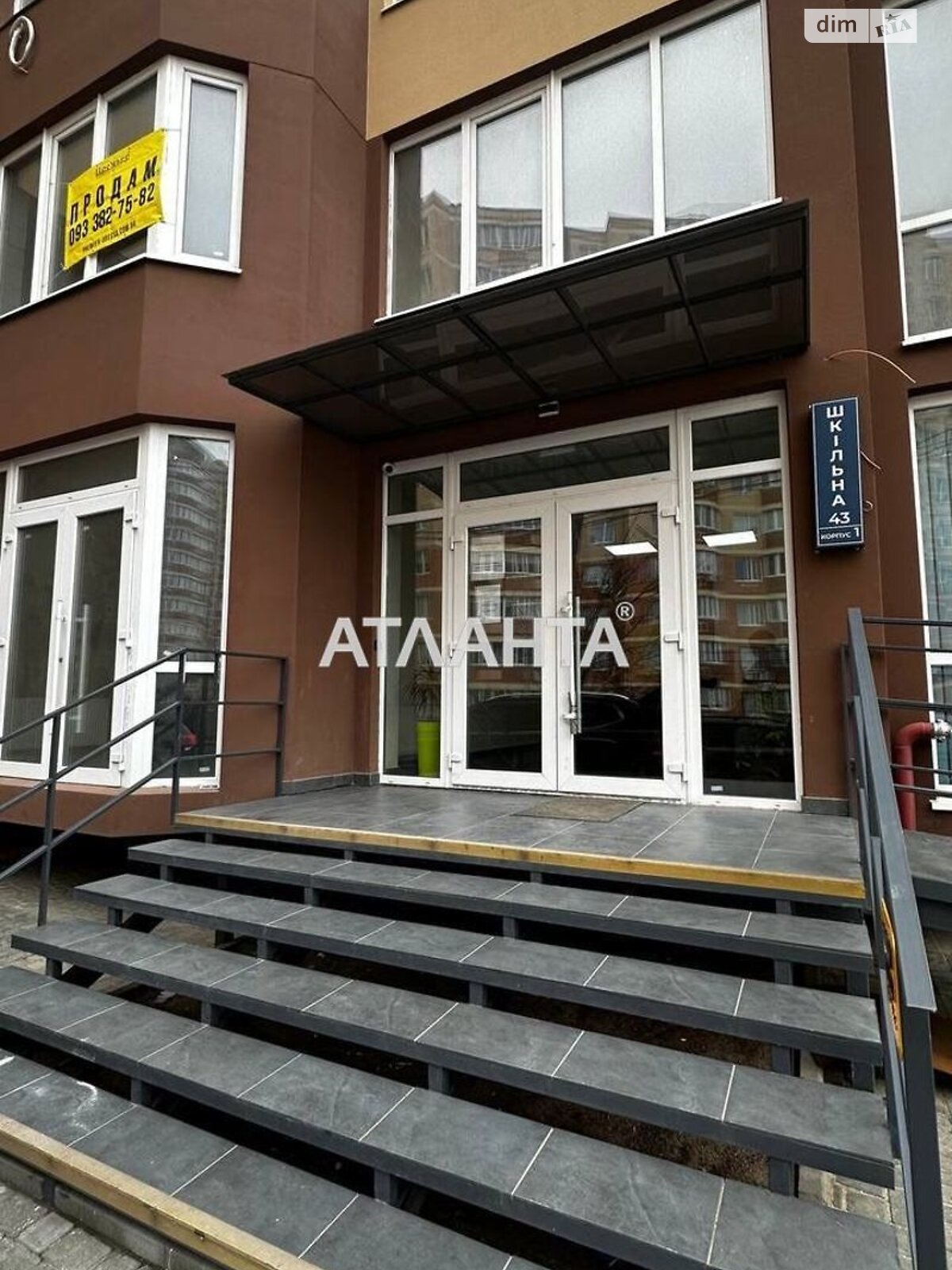 Продажа однокомнатной квартиры в Одессе, на ул. Паустовского 43/1, район Пересыпский фото 1