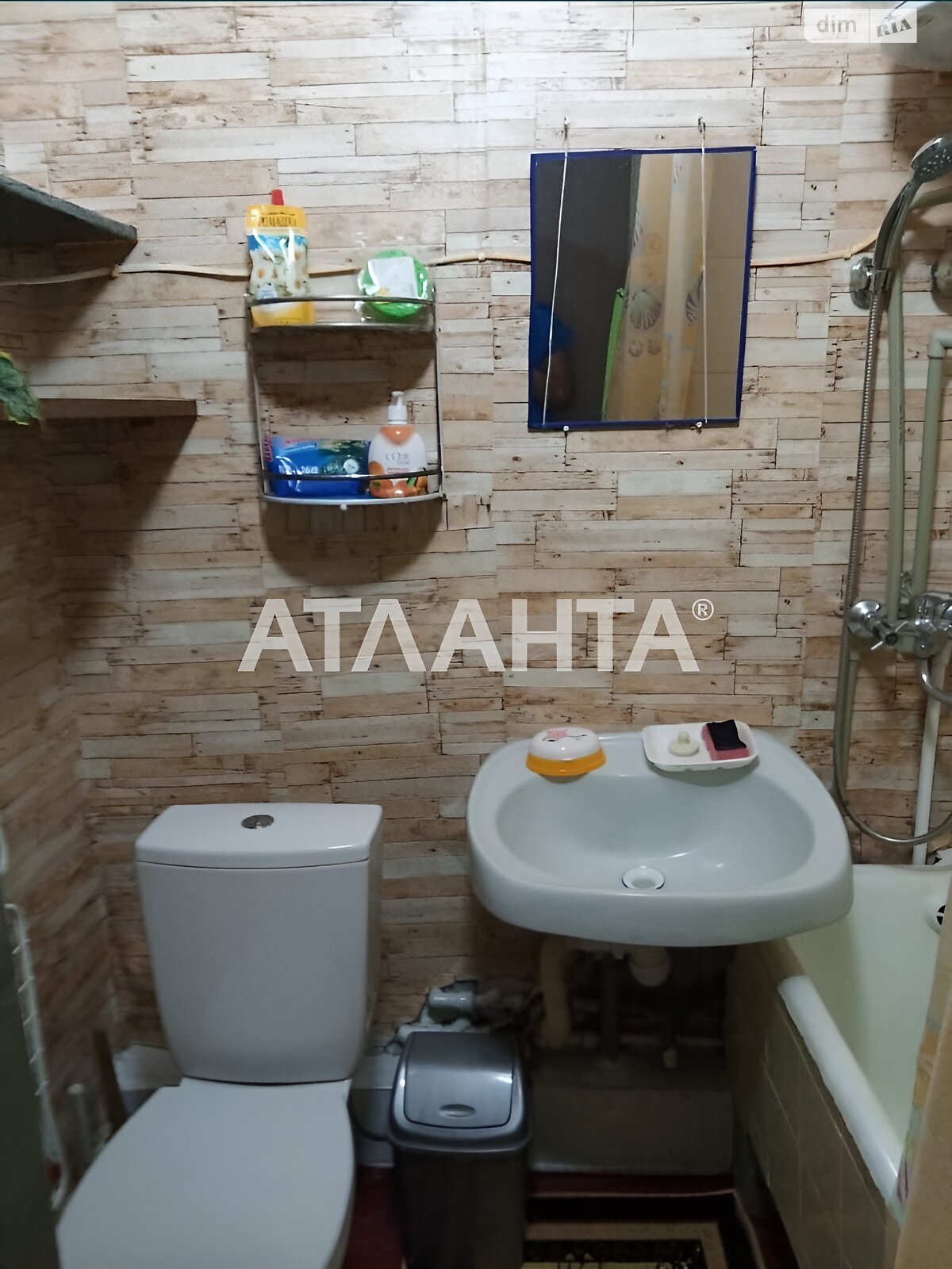 Продажа однокомнатной квартиры в Одессе, на ул. Давида Ойстраха, район Пересыпский фото 1 Продажа однокомнатной квартиры в Одессе, на ул. Давида Ойстраха, район Пересыпский фото 1