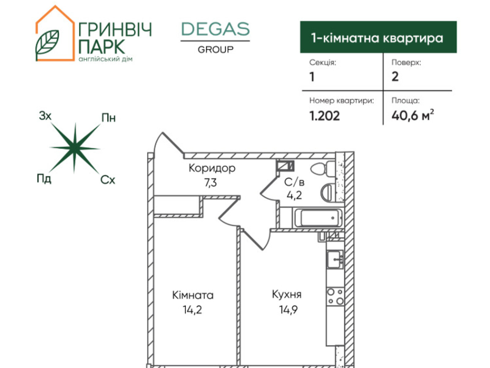Продаж однокімнатної квартири в Одесі, на вул. 28-ї Бригади 12Д, кв. 1/202, район Містечко Котовського фото 1 Продаж однокімнатної квартири в Одесі, на вул. 28-ї Бригади 12Д, кв. 1/202, район Містечко Котовського фото 1