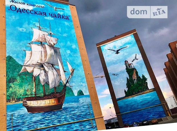 Продажа однокомнатной квартиры в Одессе, на ул. Академика Сахарова район Поселок Котовского фото 1 Продажа однокомнатной квартиры в Одессе, на ул. Академика Сахарова район Поселок Котовского фото 1