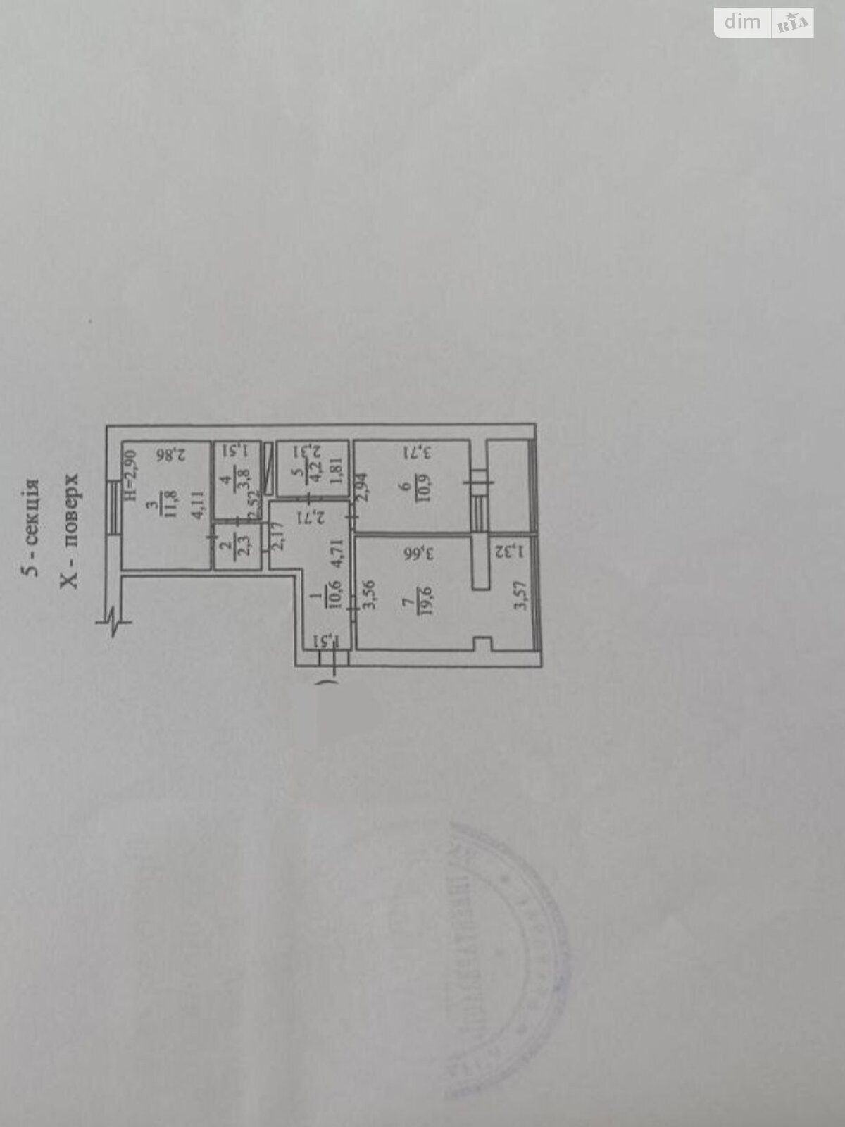 Продажа двухкомнатной квартиры в Одессе, на ул. Академика Сахарова 16А, район Поселок Котовского фото 1 Продажа двухкомнатной квартиры в Одессе, на ул. Академика Сахарова 16А, район Поселок Котовского фото 1