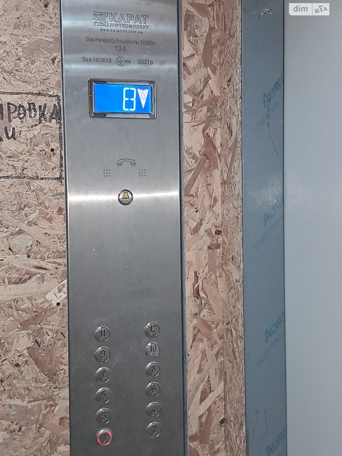 Продажа однокомнатной квартиры в Одессе, на ул. Академика Сахарова, район Поселок Котовского фото 1 Продажа однокомнатной квартиры в Одессе, на ул. Академика Сахарова, район Поселок Котовского фото 1