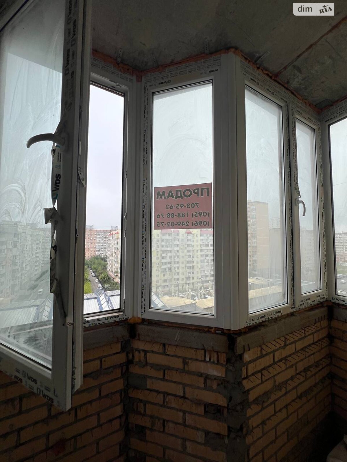 Продажа однокомнатной квартиры в Одессе, на ул. Академика Сахарова 5, район Поселок Котовского фото 1 Продажа однокомнатной квартиры в Одессе, на ул. Академика Сахарова 5, район Поселок Котовского фото 1