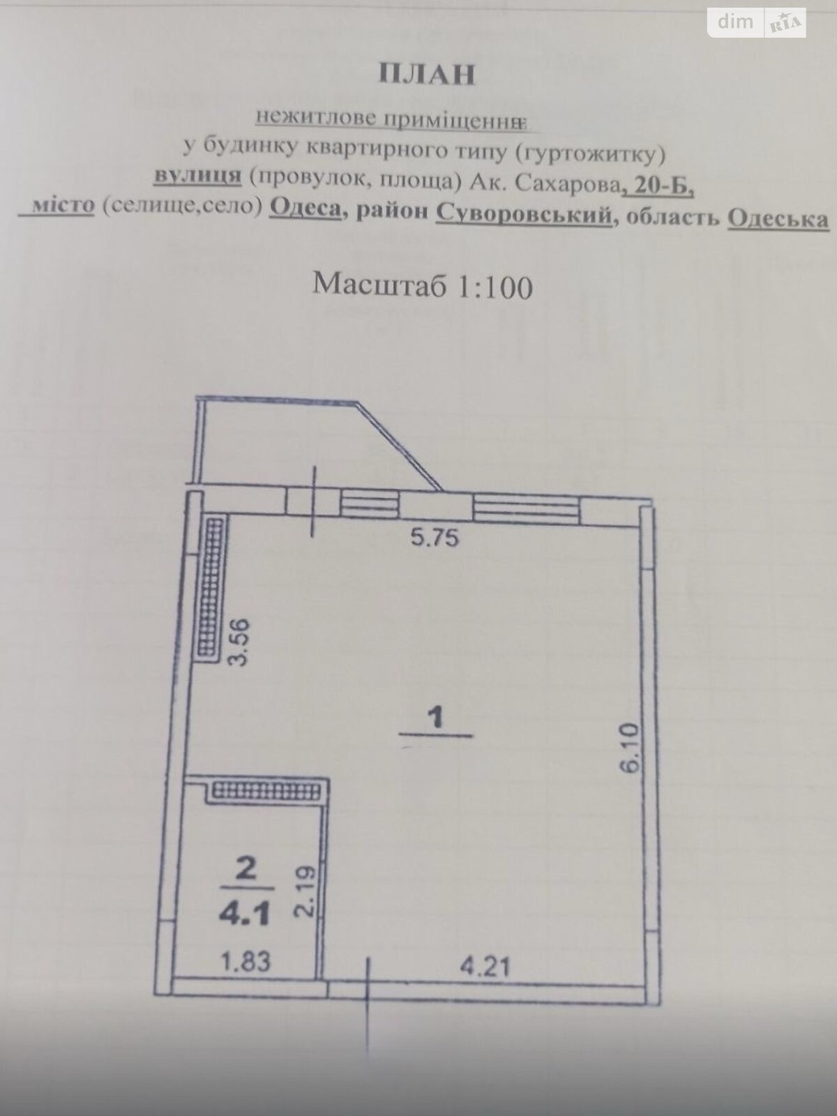 Продажа однокомнатной квартиры в Одессе, на ул. Академика Сахарова 20Б, район Пересыпский фото 1 Продажа однокомнатной квартиры в Одессе, на ул. Академика Сахарова 20Б, район Пересыпский фото 1