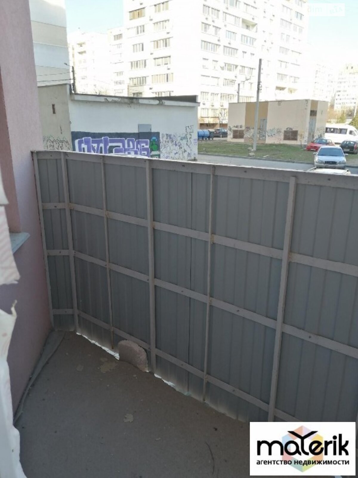 Продажа двухкомнатной квартиры в Одессе, на ул. Академика Сахарова, район Поселок Котовского фото 1 Продажа двухкомнатной квартиры в Одессе, на ул. Академика Сахарова, район Поселок Котовского фото 1