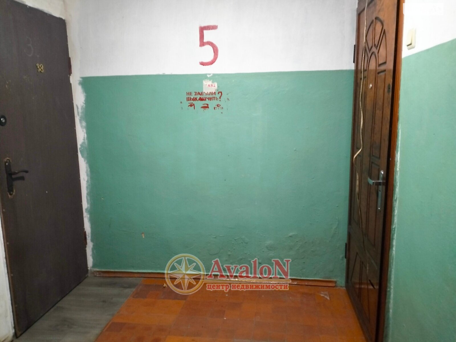 Продажа однокомнатной квартиры в Одессе, на ул. Академика Заболотного 3, район Поселок Котовского фото 1