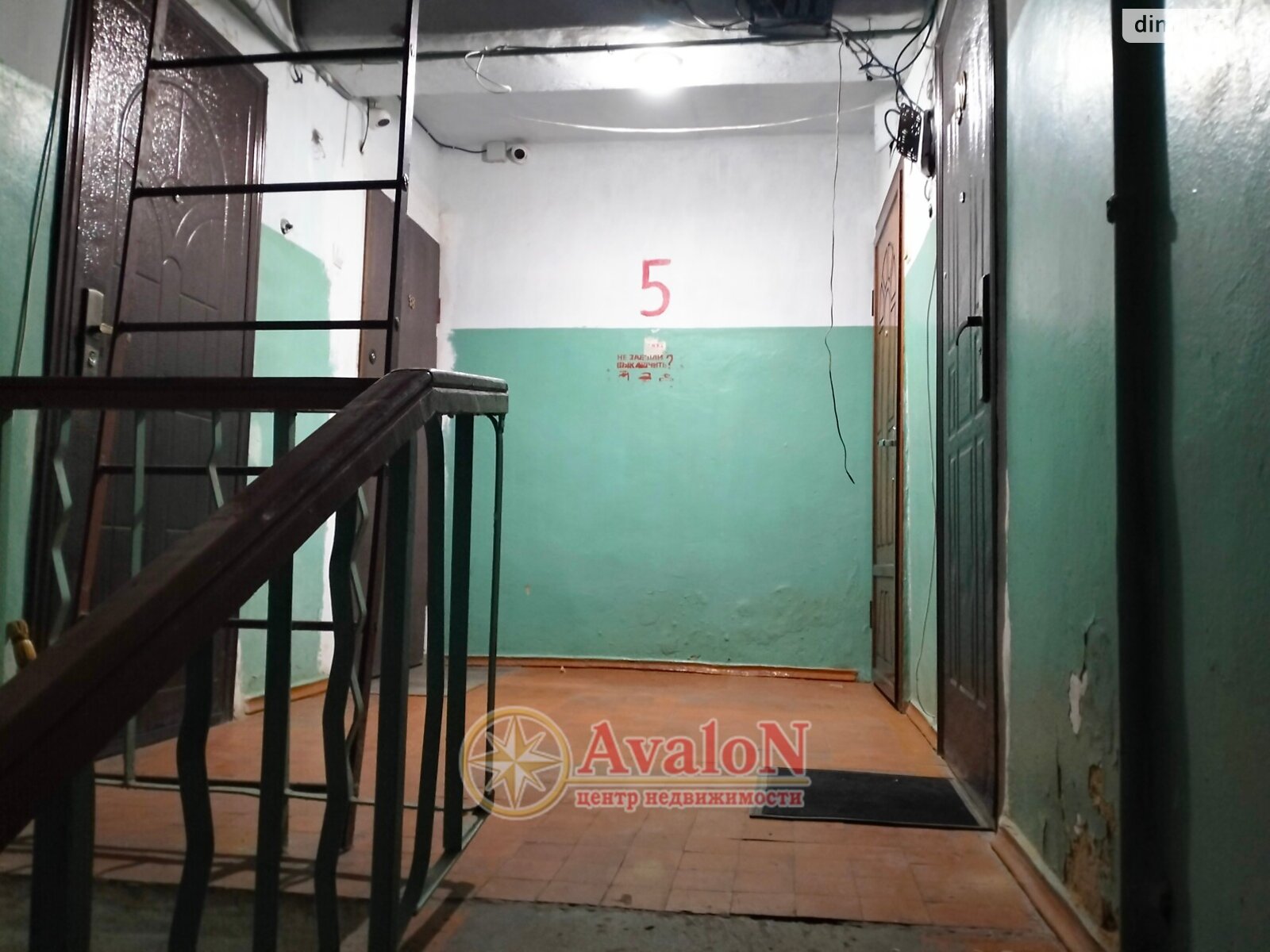 Продажа однокомнатной квартиры в Одессе, на ул. Академика Заболотного 3, район Поселок Котовского фото 1