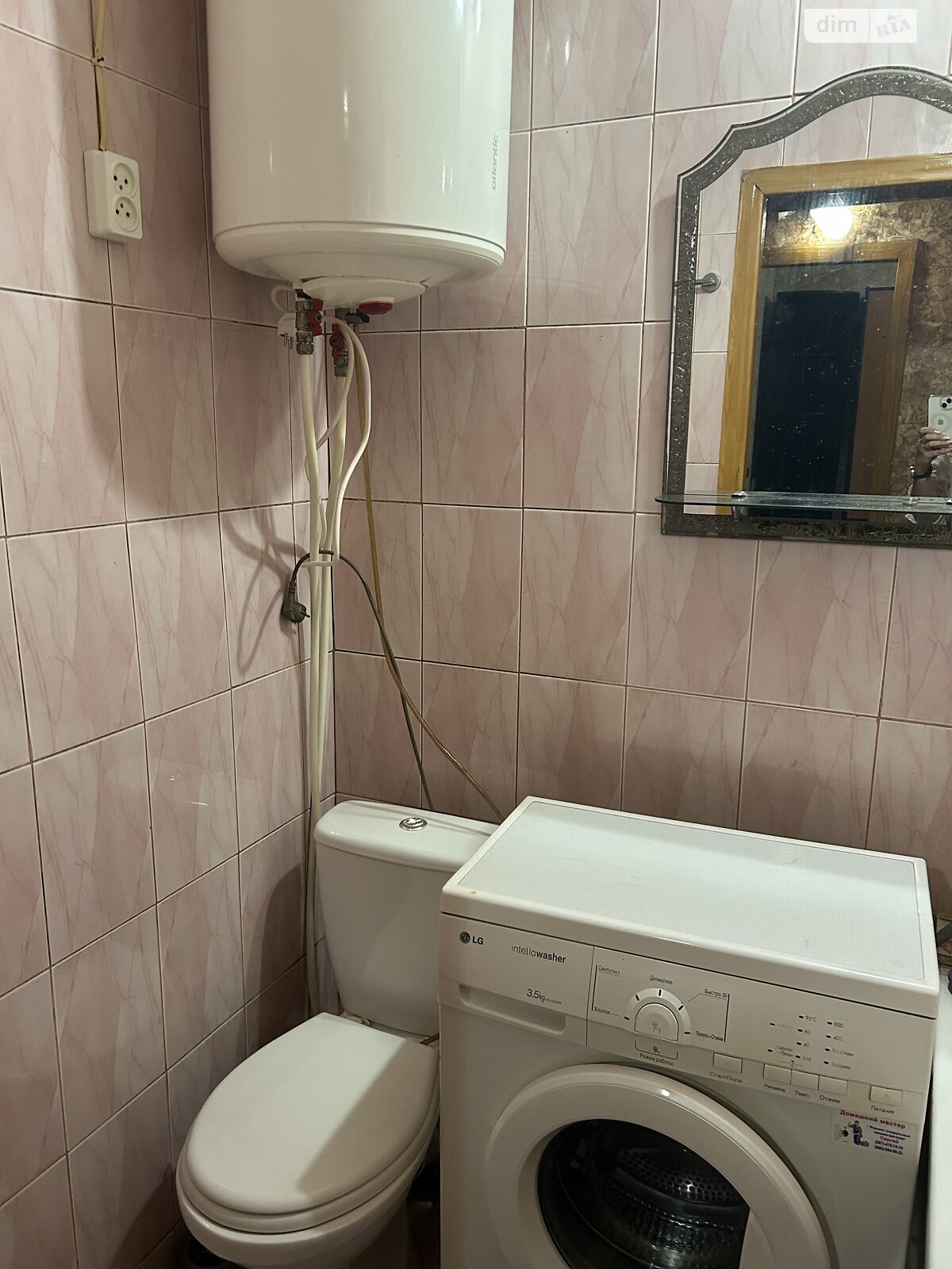 Продаж однокімнатної квартири в Одесі, на вул. Давида Ойстраха, район Містечко Котовського фото 1 Продаж однокімнатної квартири в Одесі, на вул. Давида Ойстраха, район Містечко Котовського фото 1
