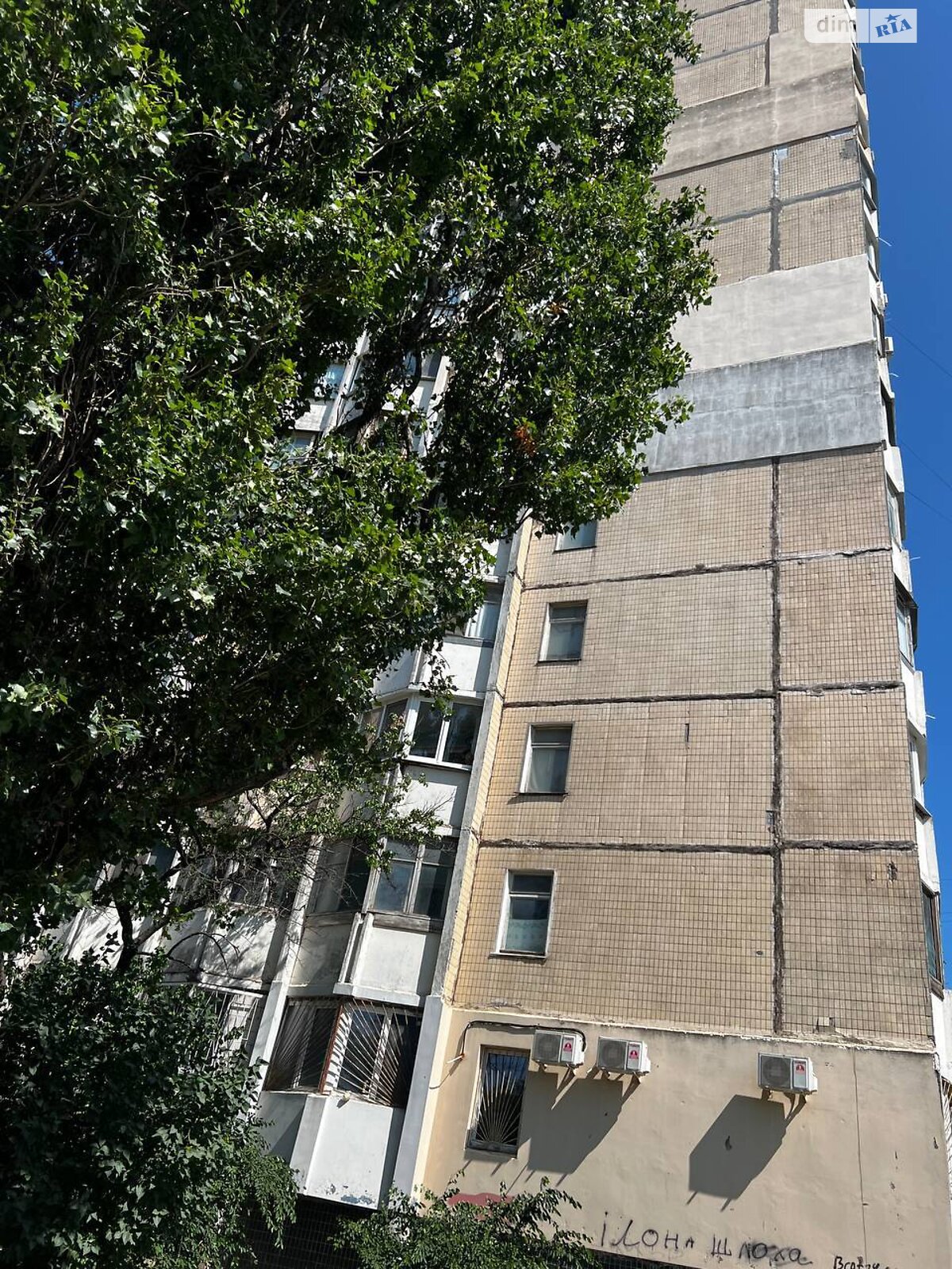 Продажа однокомнатной квартиры в Одессе, на ул. Давида Ойстраха 23, кв. 75, район Поселок Котовского фото 1 Продажа однокомнатной квартиры в Одессе, на ул. Давида Ойстраха 23, кв. 75, район Поселок Котовского фото 1