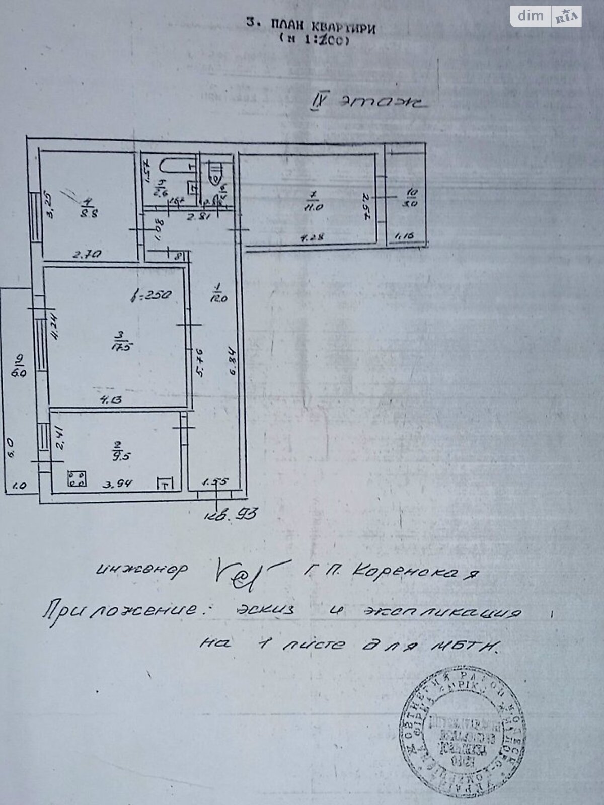 Продажа трехкомнатной квартиры в Одессе, на просп. Добровольского, район Поселок Котовского фото 1