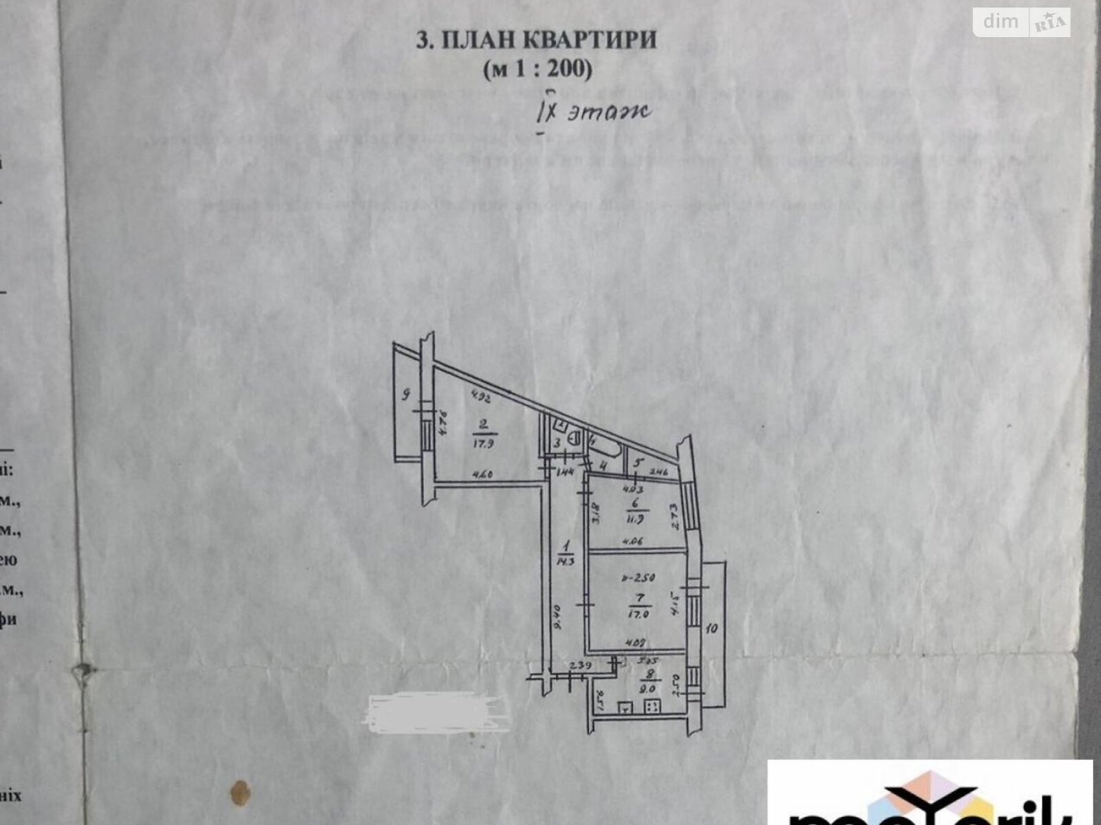 Продаж трикімнатної квартири в Одесі, на просп. Добровольського, район Містечко Котовського фото 1