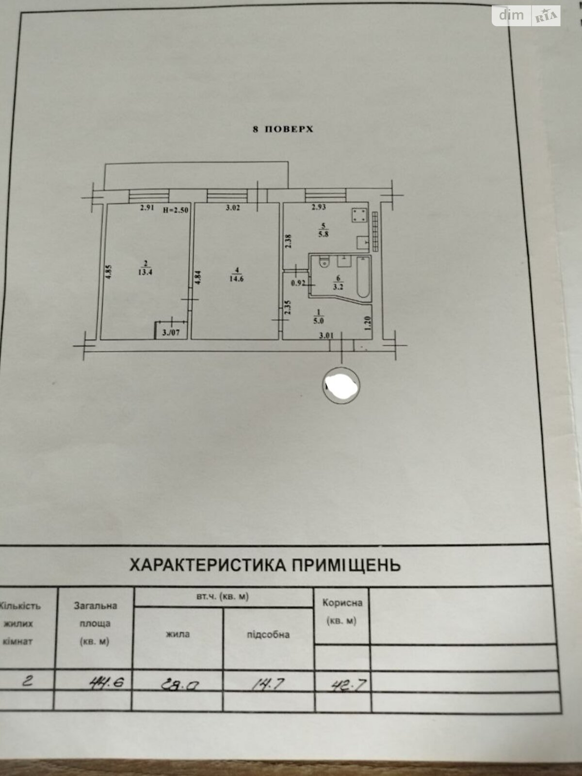 Продажа двухкомнатной квартиры в Одессе, на просп. Добровольского, район Поселок Котовского фото 1