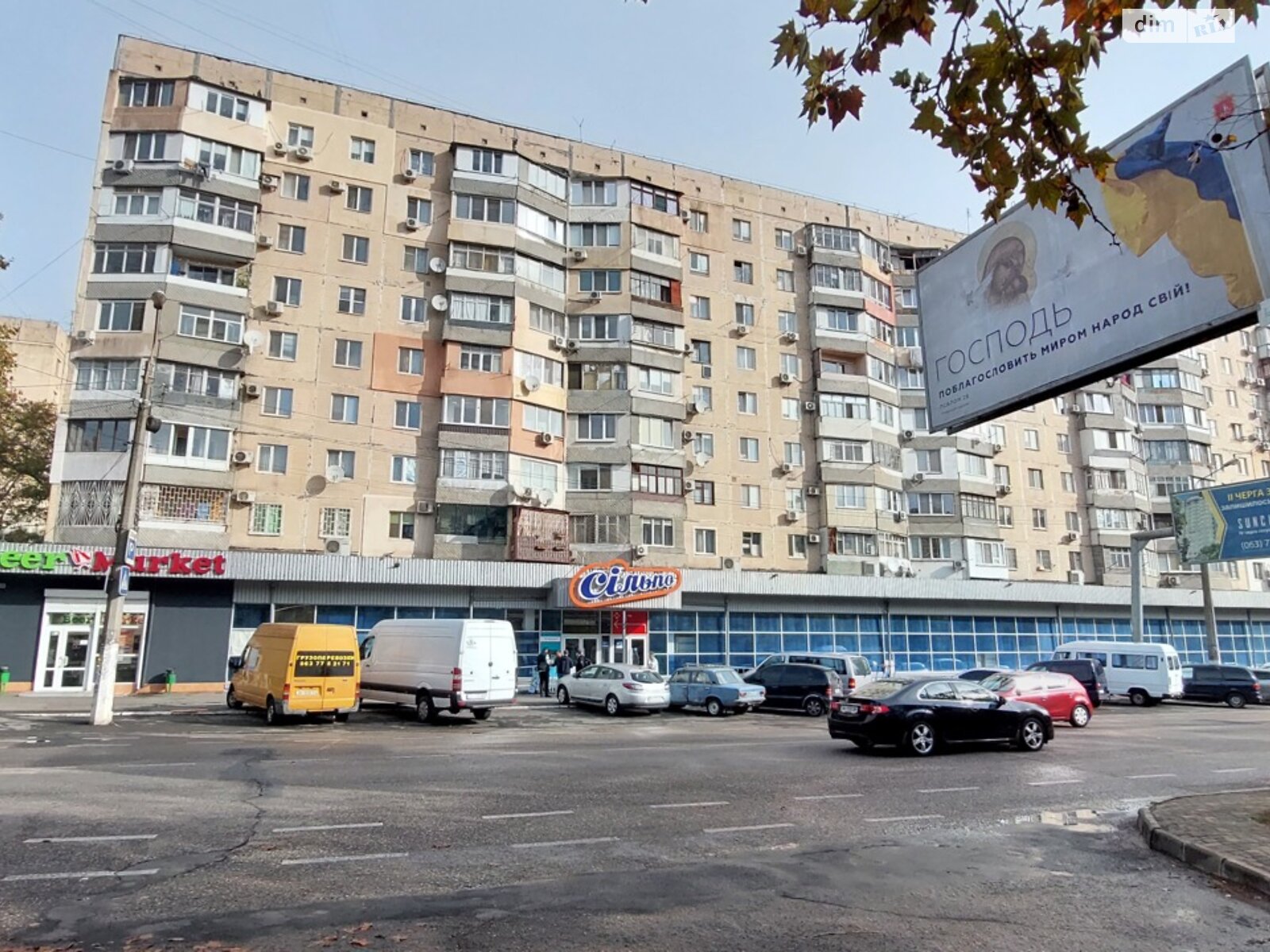 Продаж двокімнатної квартири в Одесі, на вул. Владислава Бувалкіна 44, район Пересипський фото 1