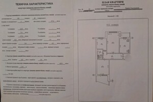 Продажа трехкомнатной квартиры в Одессе, на ул. Героев обороны Одессы 32, район Хаджибейский фото 2