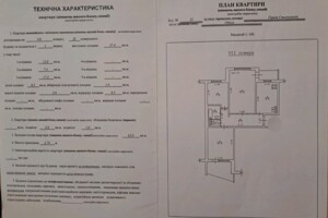 Продаж трикімнатної квартири в Одесі, на вул. Героїв оборони Одеси 32, район Хаджибейський фото 2