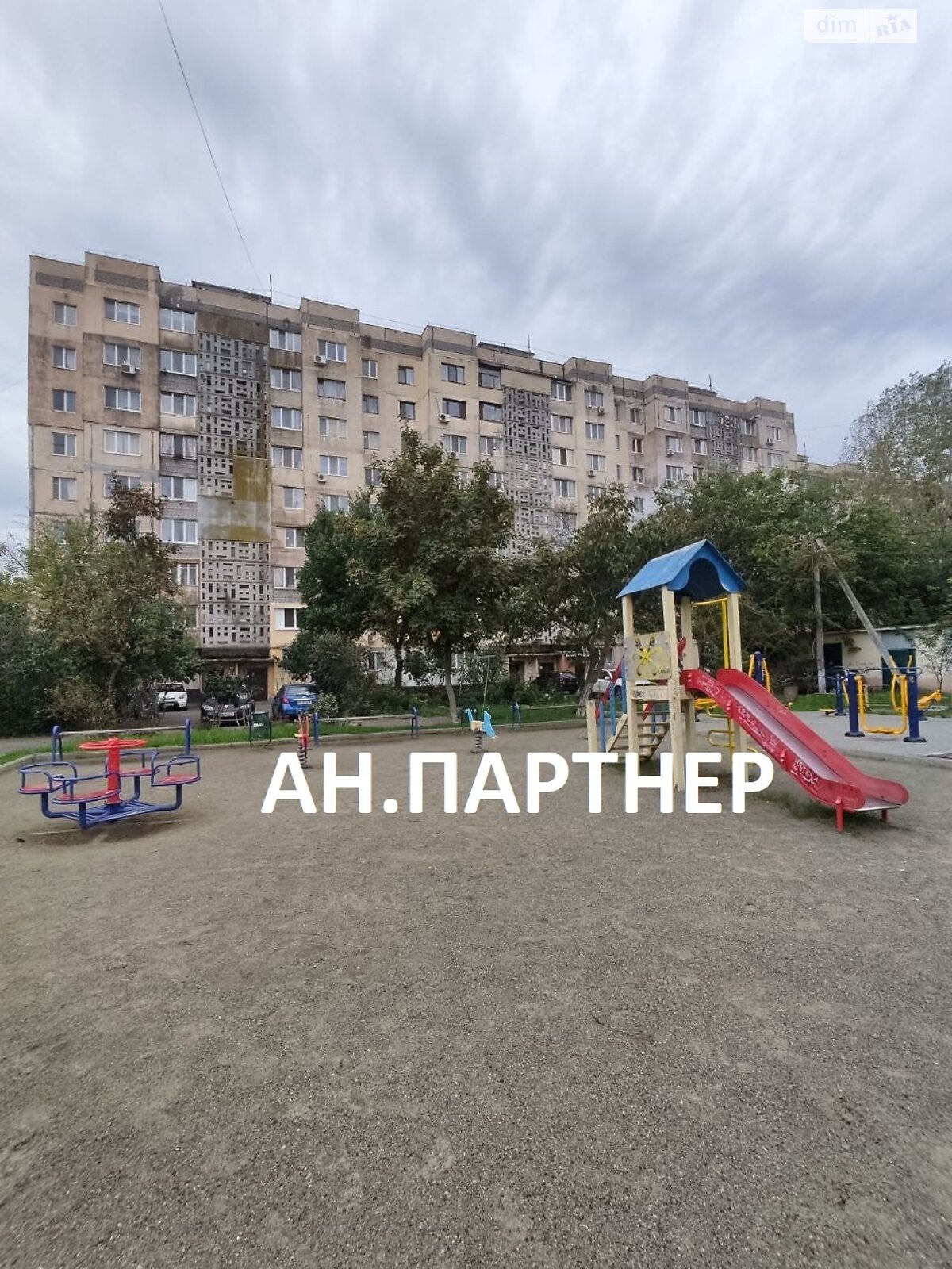 Продажа трехкомнатной квартиры в Одессе, на ул. Героев обороны Одессы 26, район Пересыпский фото 1 Продажа трехкомнатной квартиры в Одессе, на ул. Героев обороны Одессы 26, район Пересыпский фото 1