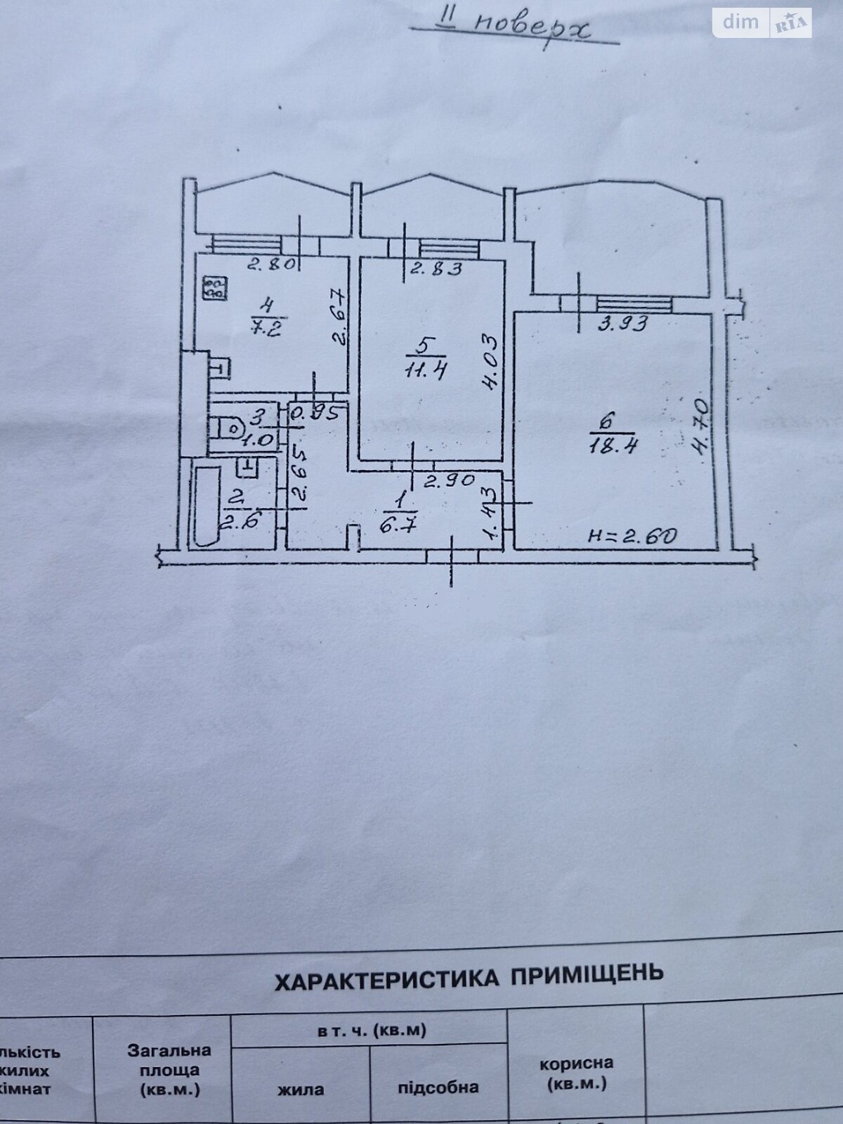 Продажа двухкомнатной квартиры в Одессе, на ул. Жолио-Кюри, район Поселок Котовского фото 1 Продажа двухкомнатной квартиры в Одессе, на ул. Жолио-Кюри, район Поселок Котовского фото 1