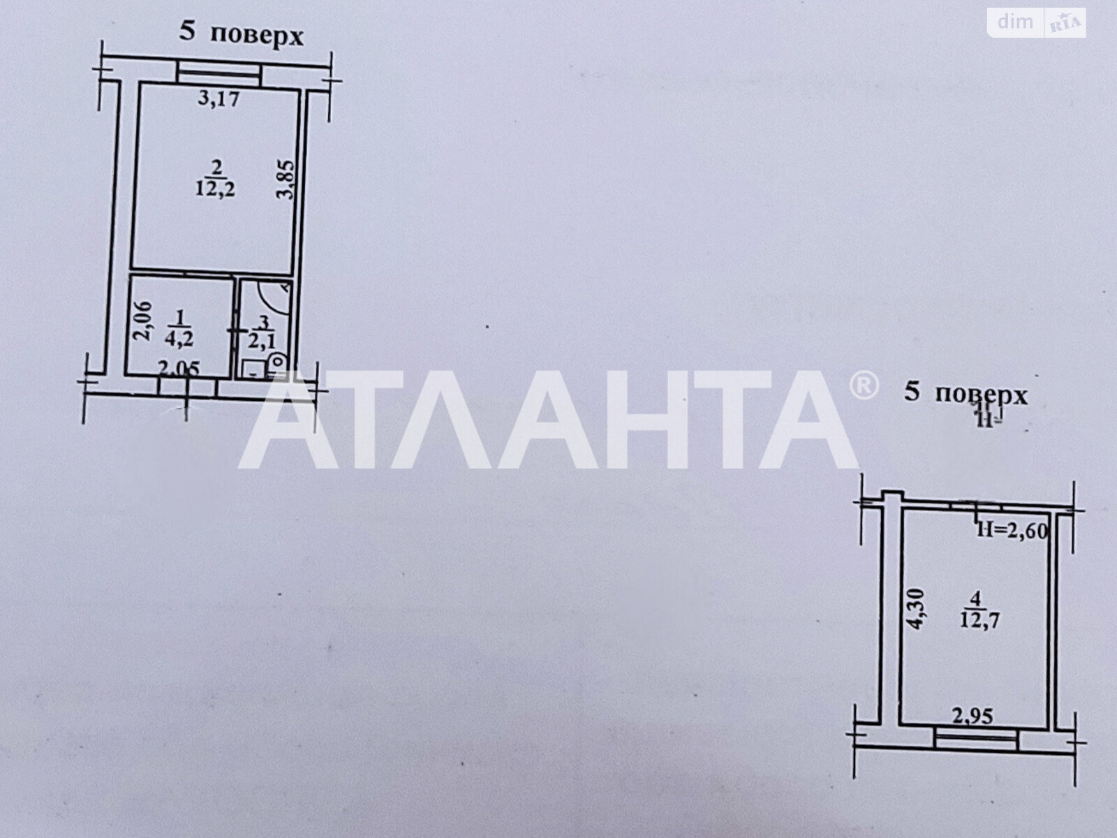 Продажа двухкомнатной квартиры в Одессе, на ул. Капитана Кузнецова, район Поселок Котовского фото 1 Продажа двухкомнатной квартиры в Одессе, на ул. Капитана Кузнецова, район Поселок Котовского фото 1