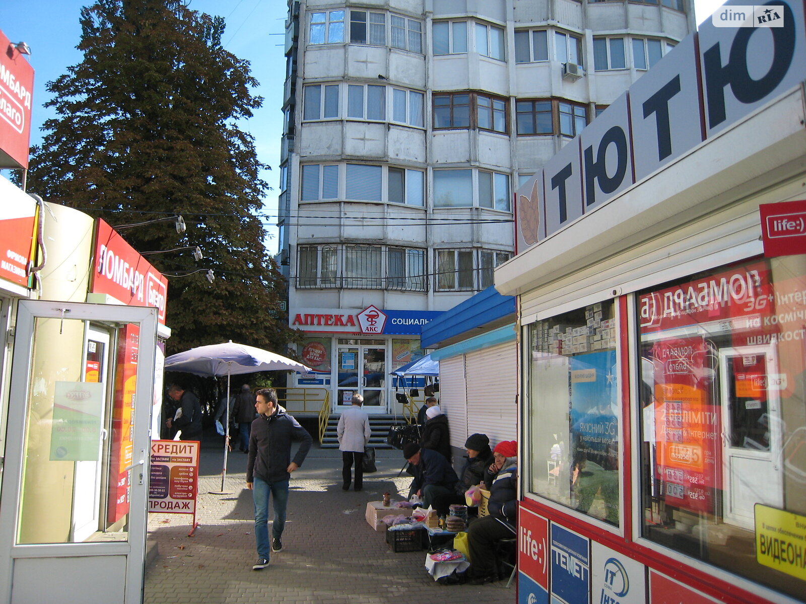 Продаж однокімнатної квартири в Одесі, на просп. Князя Володимира Великого 98, кв. 9, район Містечко Котовського фото 1 Продаж однокімнатної квартири в Одесі, на просп. Князя Володимира Великого 98, кв. 9, район Містечко Котовського фото 1