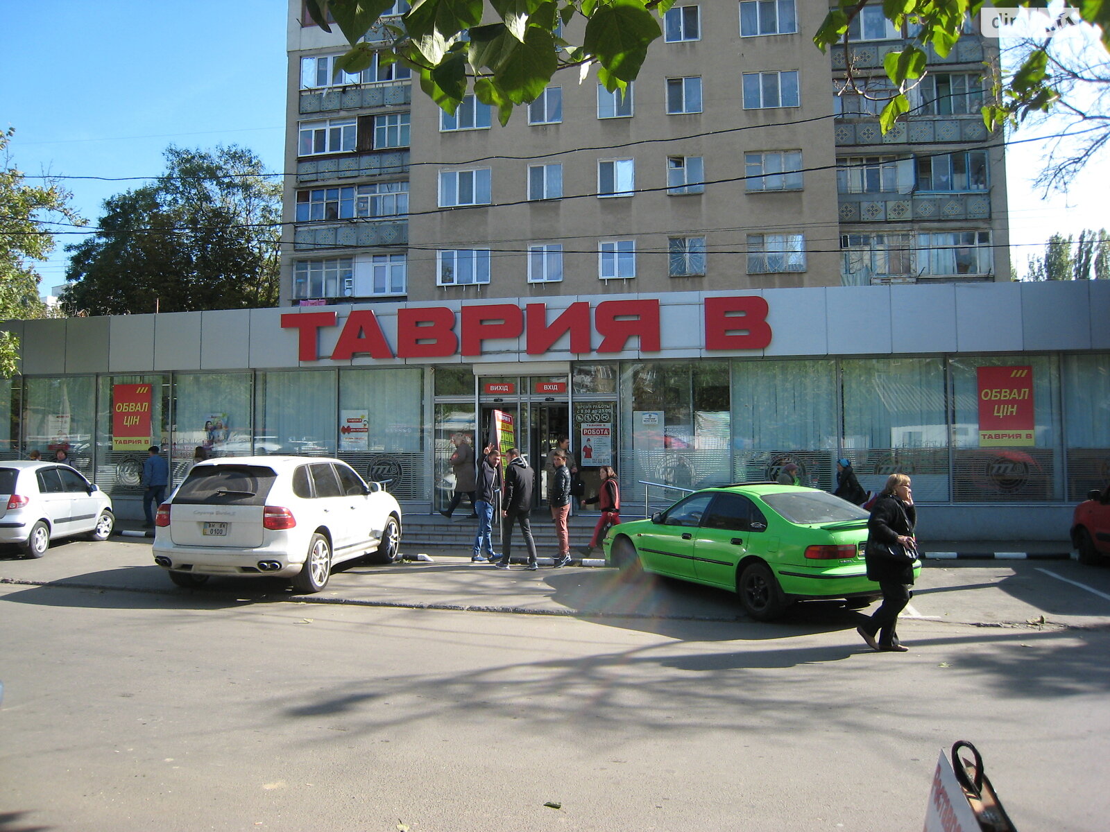 Продаж однокімнатної квартири в Одесі, на просп. Князя Володимира Великого 98, кв. 9, район Містечко Котовського фото 1 Продаж однокімнатної квартири в Одесі, на просп. Князя Володимира Великого 98, кв. 9, район Містечко Котовського фото 1
