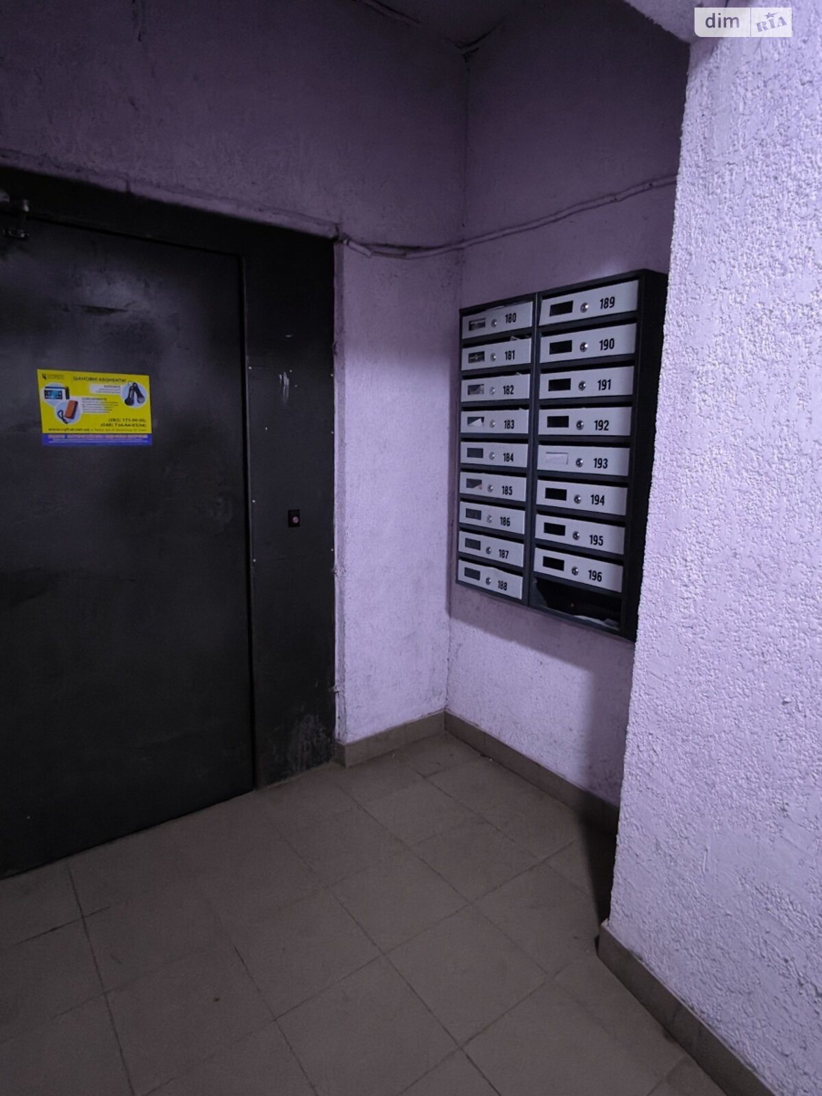 Продажа трехкомнатной квартиры в Одессе, на просп. Князя Владимира Великого, район Поселок Котовского фото 1 Продажа трехкомнатной квартиры в Одессе, на просп. Князя Владимира Великого, район Поселок Котовского фото 1