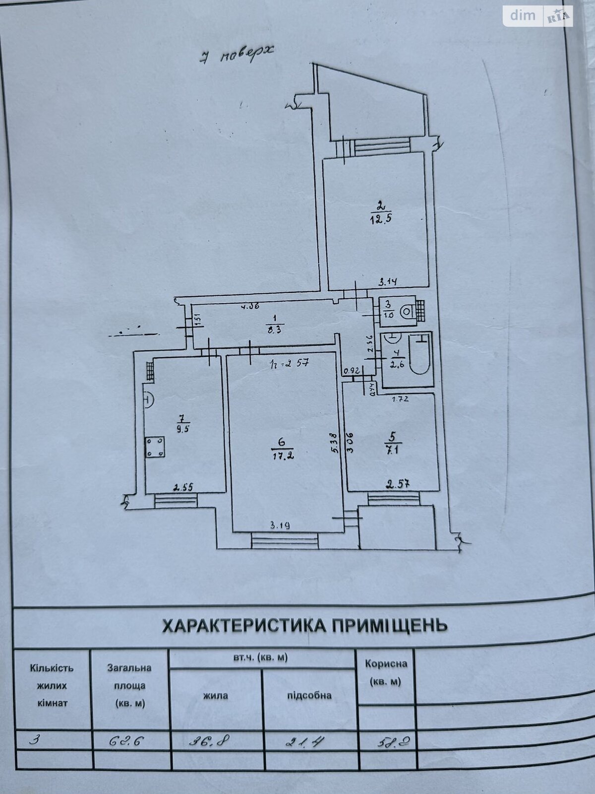 Продажа трехкомнатной квартиры в Одессе, на ул. Махачкалинская, район Поселок Котовского фото 1 Продажа трехкомнатной квартиры в Одессе, на ул. Махачкалинская, район Поселок Котовского фото 1