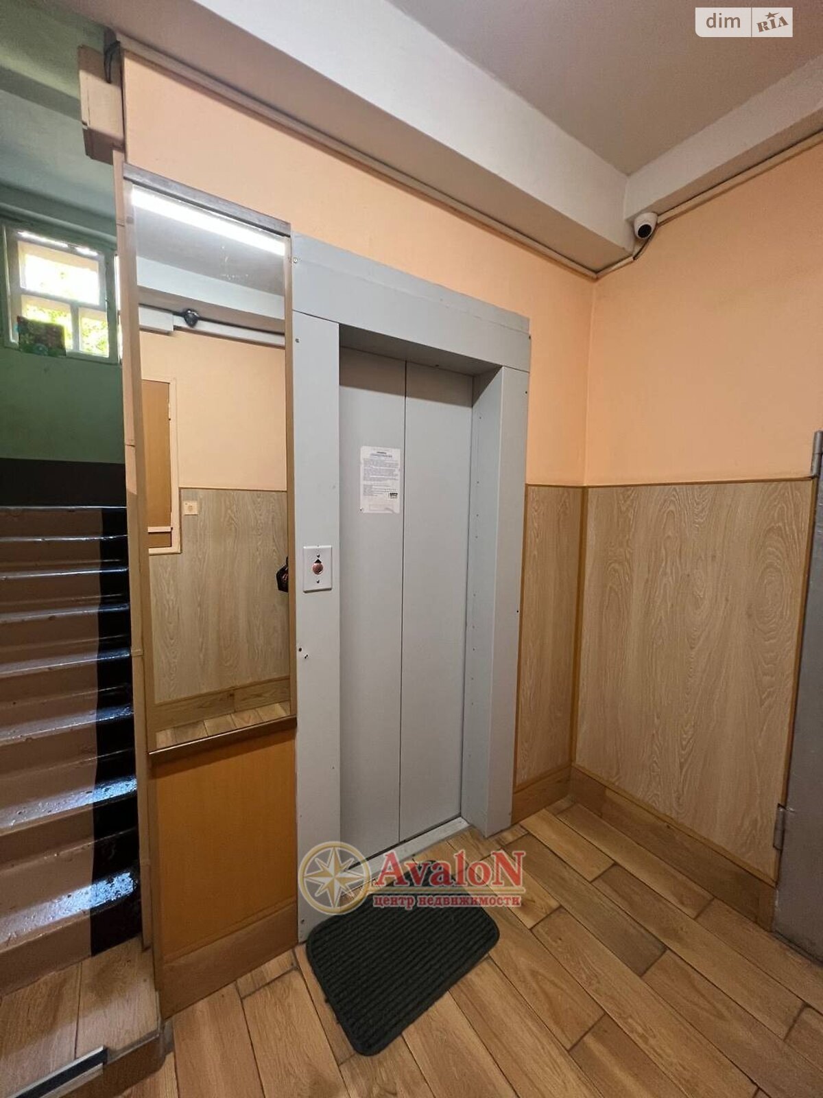 Продажа двухкомнатной квартиры в Одессе, на ул. Марсельская 32/3, район Поселок Котовского фото 1