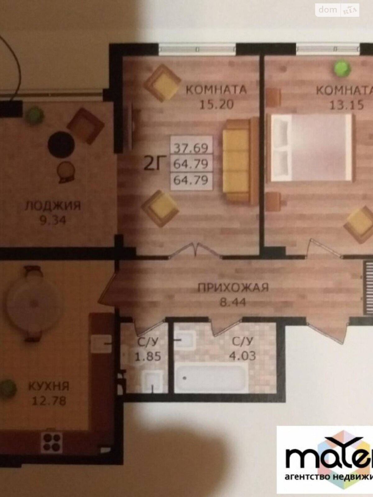 Продажа двухкомнатной квартиры в Одессе, на дор. Николаевская, район Поселок Котовского фото 1
