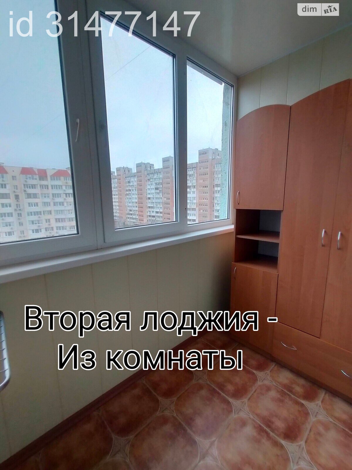 Продажа однокомнатной квартиры в Одессе, на ул. Палия Семена 83, район Поселок Котовского фото 1