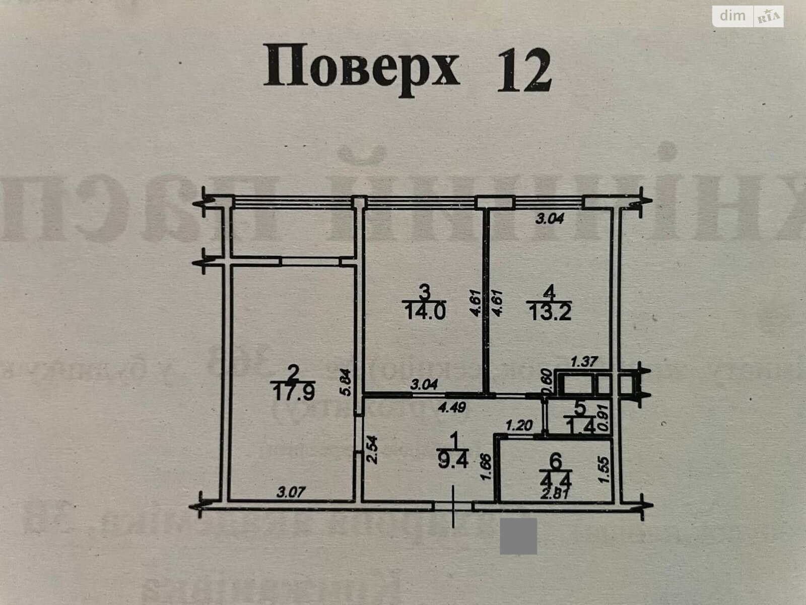Продажа двухкомнатной квартиры в Крыжановка, на ул. Академика Сахарова 3В, фото 1 Продажа двухкомнатной квартиры в Крыжановка, на ул. Академика Сахарова 3В, фото 1