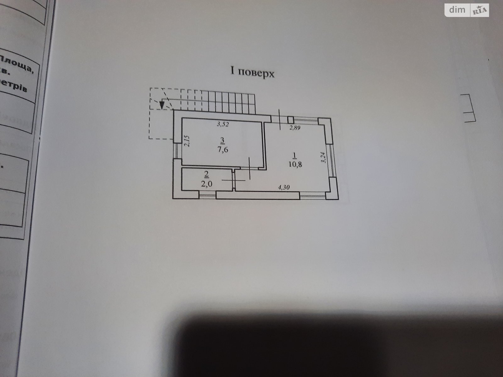 Продаж двокімнатної квартири в Одесі, на вул. Владислава Бувалкіна 7А, район Містечко Котовського фото 1 Продаж двокімнатної квартири в Одесі, на вул. Владислава Бувалкіна 7А, район Містечко Котовського фото 1