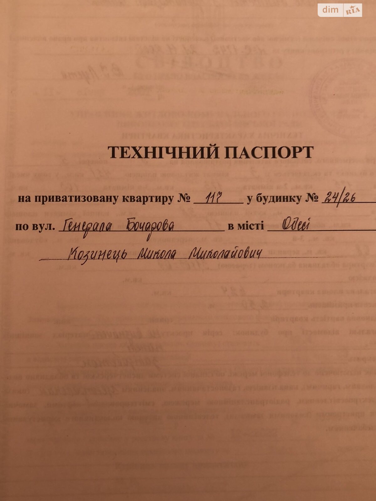 Продаж трикімнатної квартири в Одесі, на вул. Владислава Бувалкіна 24/26, район Містечко Котовського фото 1 Продаж трикімнатної квартири в Одесі, на вул. Владислава Бувалкіна 24/26, район Містечко Котовського фото 1
