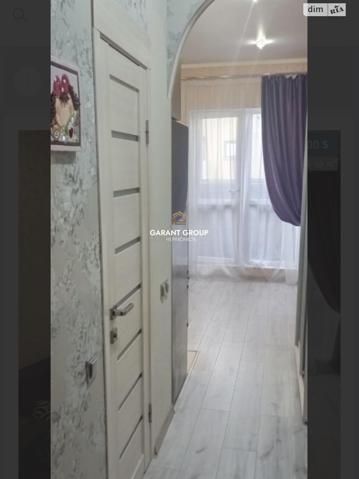 Продажа однокомнатной квартиры в Крыжановка, на ул. Защитников Украины, фото 1