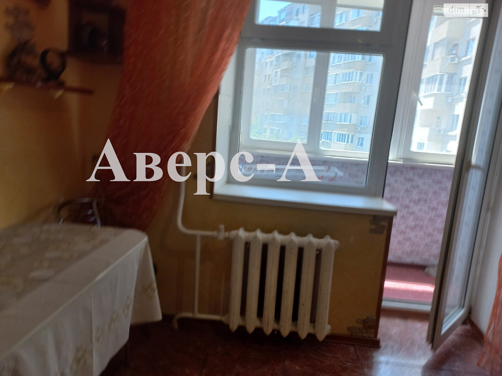 Продажа однокомнатной квартиры в Одессе, на ул. Ярослава Баиса, район Поселок Котовского фото 1 Продажа однокомнатной квартиры в Одессе, на ул. Ярослава Баиса, район Поселок Котовского фото 1