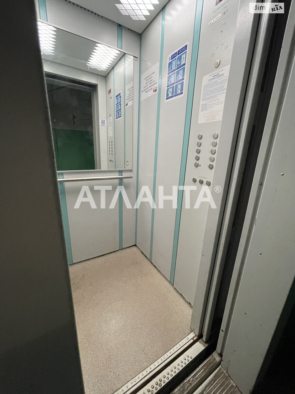 Продажа трехкомнатной квартиры в Одессе, на ул. Ярослава Баиса, район Поселок Котовского фото 1