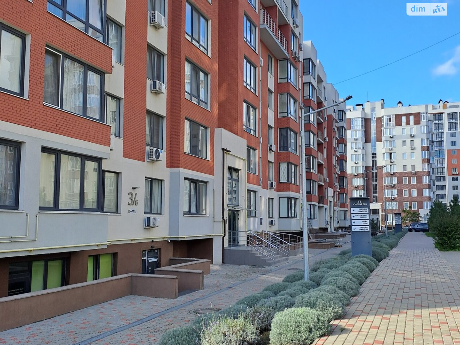 Продажа однокомнатной квартиры в Крыжановка, на дор. Южная, фото 1 Продажа однокомнатной квартиры в Крыжановка, на дор. Южная, фото 1