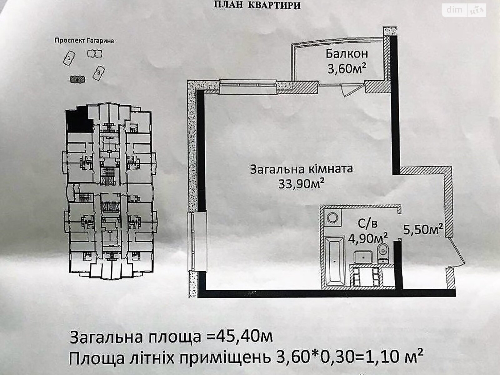 Продаж однокімнатної квартири в Одесі, на просп. Гагаріна 19Г, район Приморський фото 1