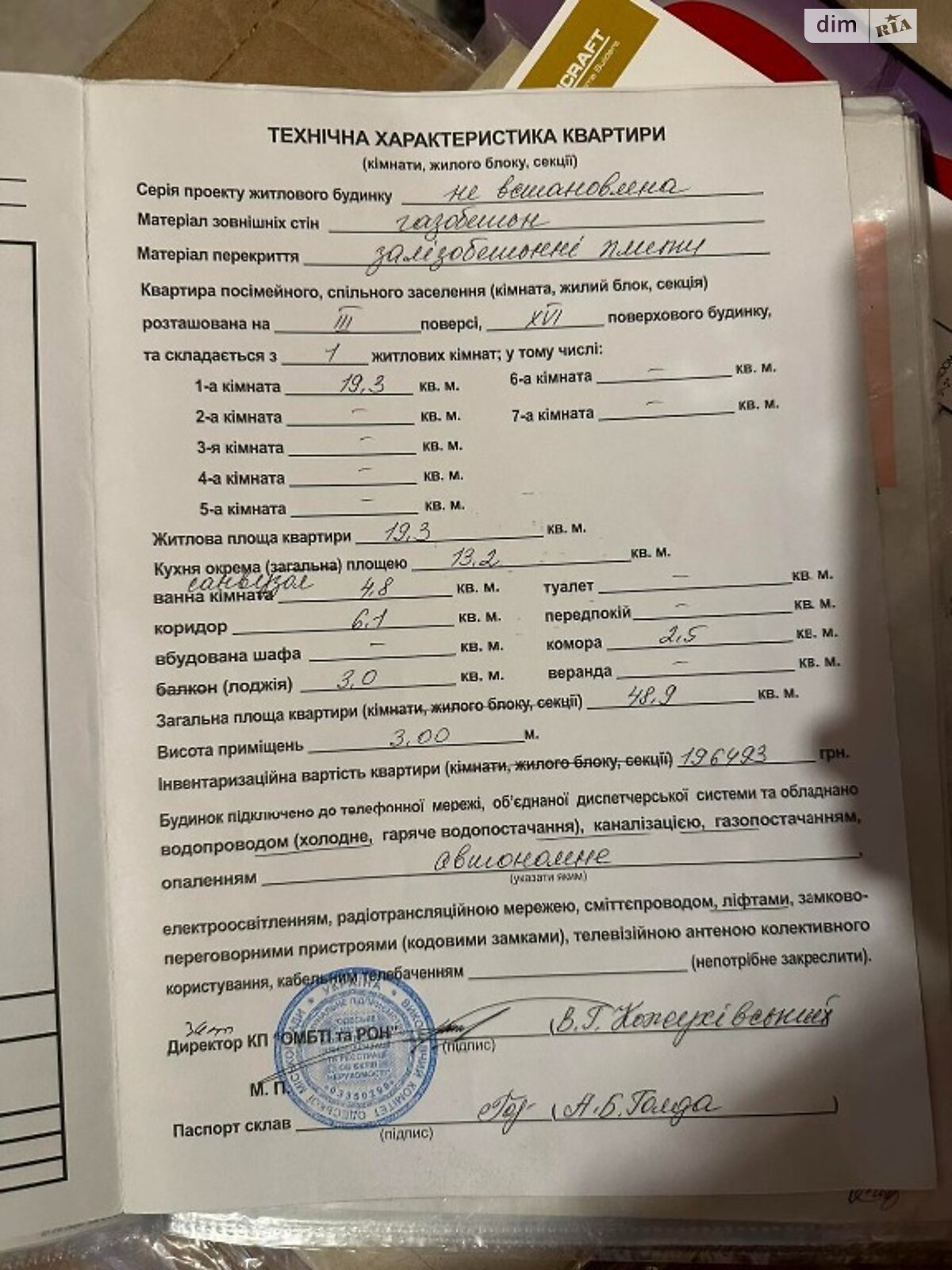 Продаж однокімнатної квартири в Одесі, на вул. Академіка Корольова 5/4, район Приморський фото 1 Продаж однокімнатної квартири в Одесі, на вул. Академіка Корольова 5/4, район Приморський фото 1