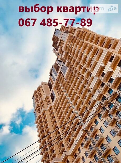 Продажа однокомнатной квартиры в Одессе, на пляж Аркадия район Приморский фото 1 Продажа однокомнатной квартиры в Одессе, на пляж Аркадия район Приморский фото 1