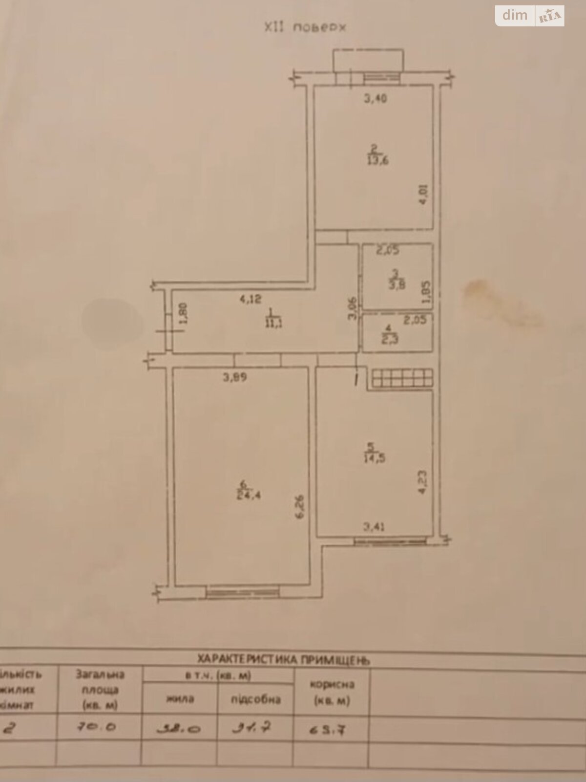 Продаж двокімнатної квартири в Одесі, на вул. Армійська 11, район Приморський фото 1