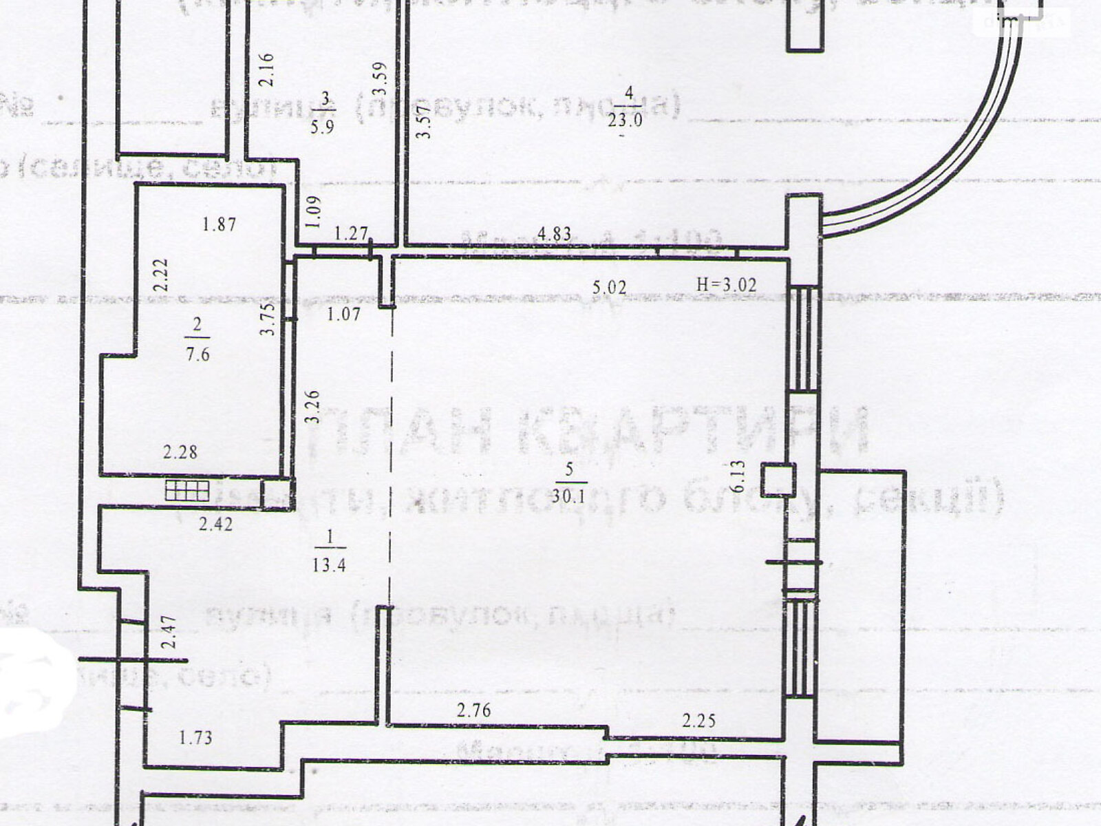 Продаж двокімнатної квартири в Одесі, на вул. Армійська, район Приморський фото 1